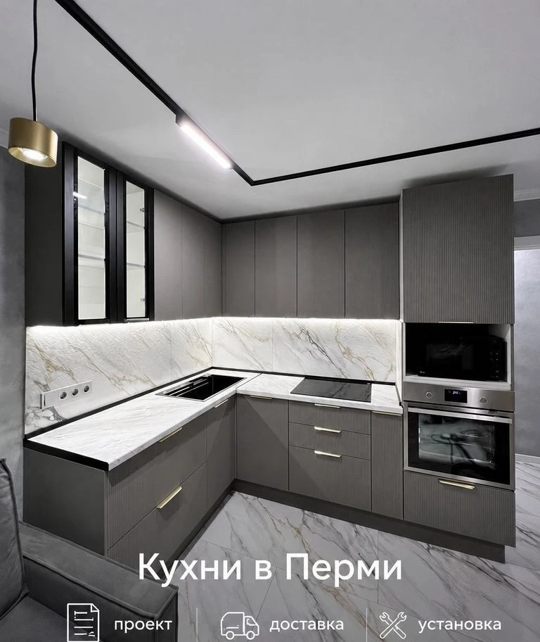 Кухни на заказ качественно и в срок в Перми